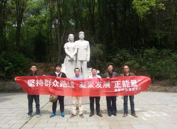 优德88·(中国区)集团